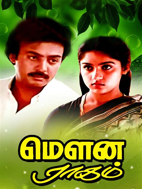 Mounaragam .